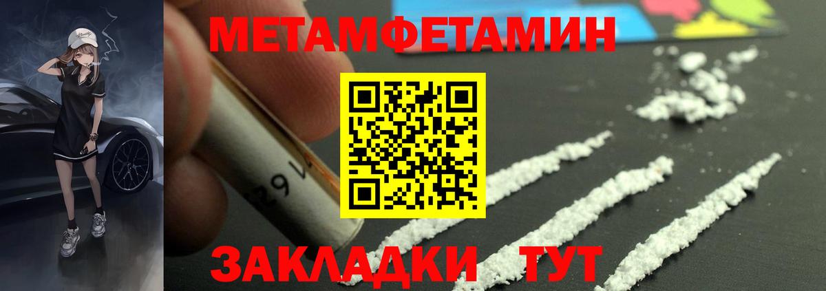 АМФЕТАМИН VHQ  АМФ  Amphetamine  hydra ТОР  Арсеньев  Вход с VPN 