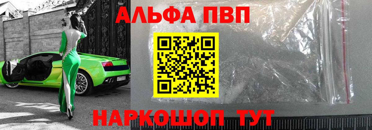 Гашиш  Каннабис  Арсеньев  Альфа ПВП СК   Вход с VPN  Мефедрон кристаллы  ГЕРОИН 