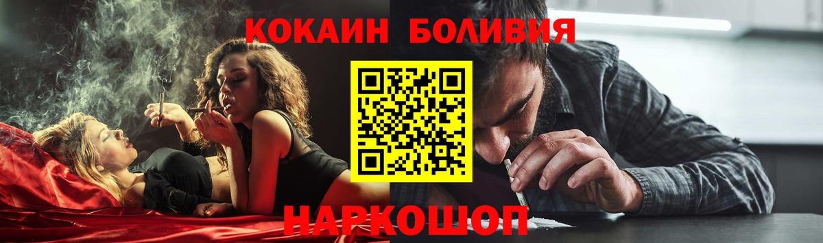 Cocaine 98% Арсеньев