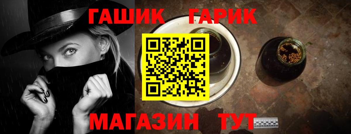 Гашиш Cannabis  ГАШИШ Premium  Арсеньев  ГАШ  Вход с VPN 