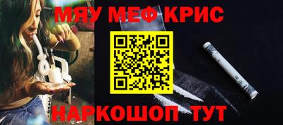 ешки Лесосибирск