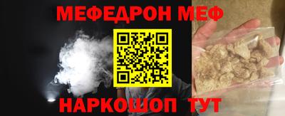 трава Малоярославец