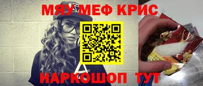 ешки Лесосибирск