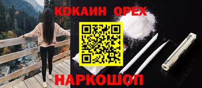 амфетамин Ликино-Дулёво
