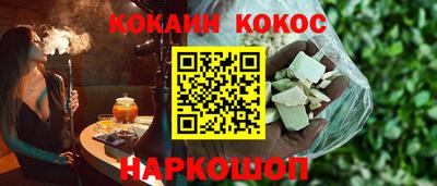 ешки Лесосибирск