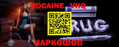 ГАЛЛЮЦИНОГЕННЫЕ ГРИБЫ Мариинск