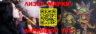амфетамин Ликино-Дулёво