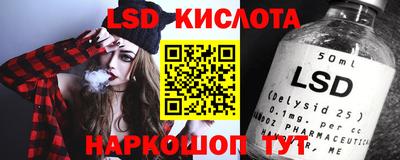 ешки Лесосибирск