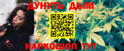 ГАЛЛЮЦИНОГЕННЫЕ ГРИБЫ Мариинск