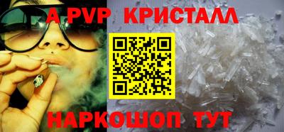 ешки Лесосибирск