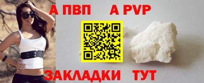 МДПВ Ливны