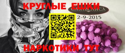 ешки Лесосибирск