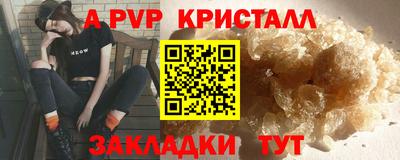 амфетамин Ликино-Дулёво