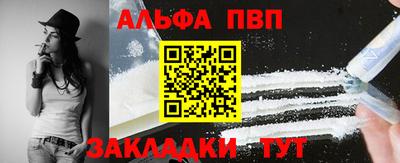 ешки Лесосибирск
