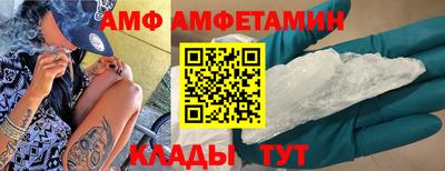 амфетамин Ликино-Дулёво