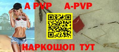 ешки Лесосибирск