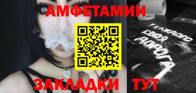 ешки Лесосибирск