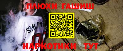 ГАЛЛЮЦИНОГЕННЫЕ ГРИБЫ Мариинск