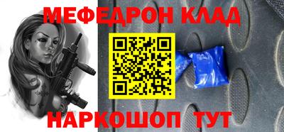 МДПВ Ливны