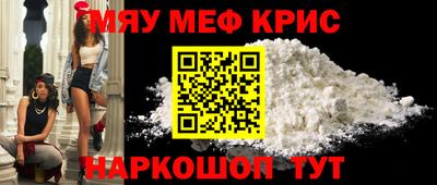трава Малоярославец