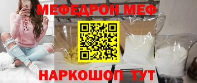 МДПВ Ливны