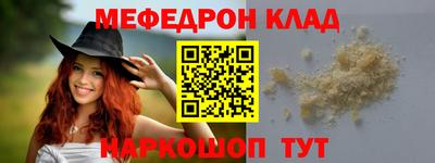 МДПВ Ливны