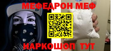 МДПВ Ливны