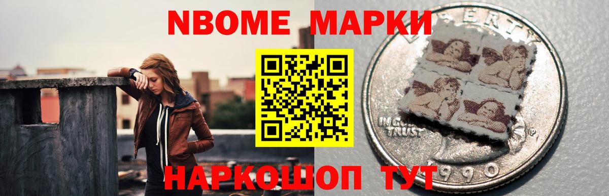 Арсеньев  ЛСД экстази  Вход с VPN  LSD-25 экстази ecstasy 