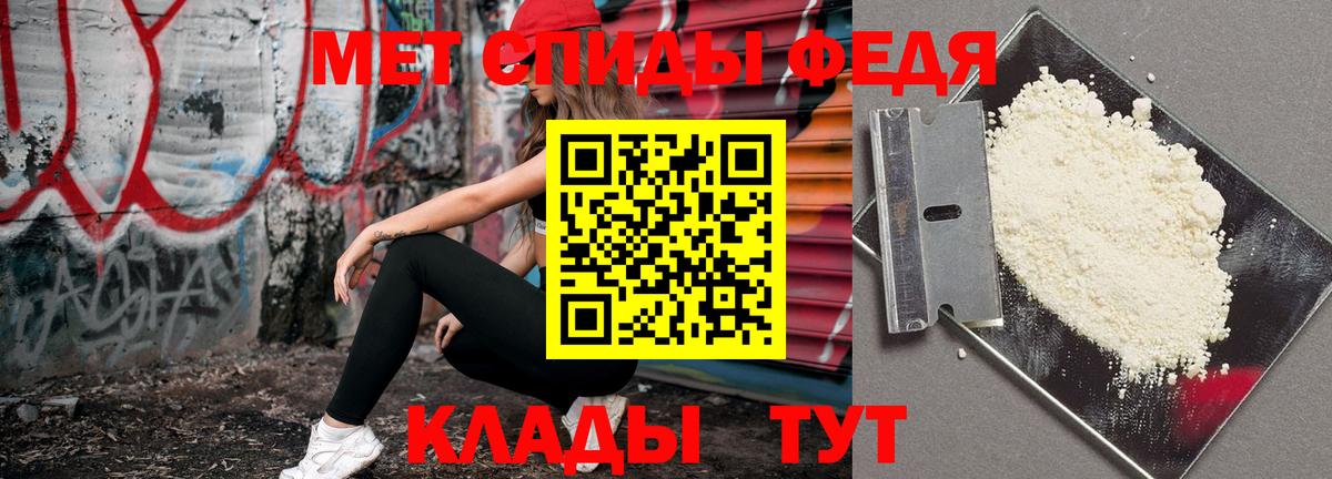 Первитин Декстрометамфетамин 99.9% Арсеньев