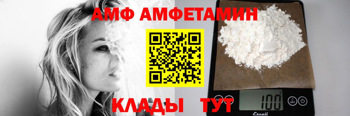 Арсеньев  Первитин  Вход с VPN  Метамфетамин Декстрометамфетамин 99.9%  Метамфетамин Декстрометамфетамин 99.9% 