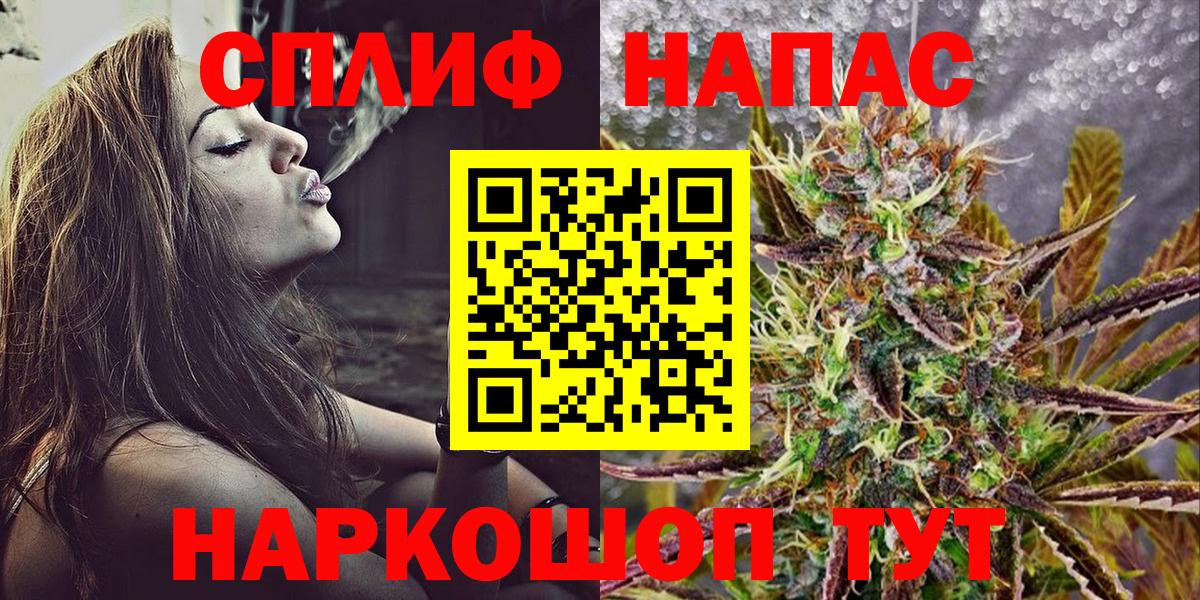 Канабис Amnesia Арсеньев