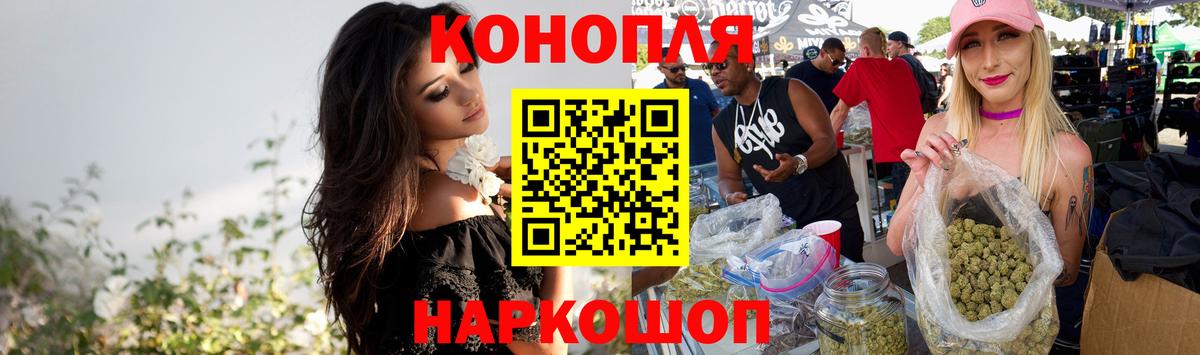 Шишки марихуана марихуана  Бошки Шишки конопля  МАРИХУАНА планчик  Бошки Шишки индика  Вход с VPN  Арсеньев 